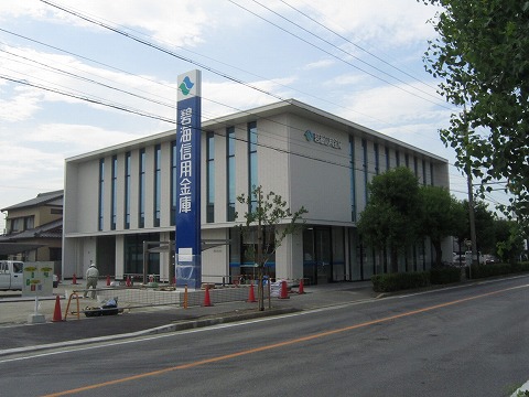 銀行　碧海信用金庫刈谷北支店（銀行）まで758m