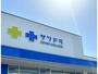 ドラックストア　サツドラ函館柏木店（ドラッグストア）まで683m