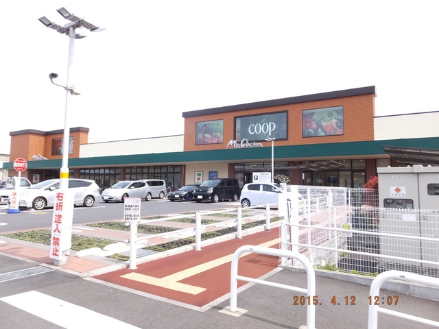 スーパー　ミアクチーナ上今泉店（スーパー）まで1200m