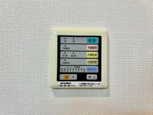 その他設備　サンハイツ浅草