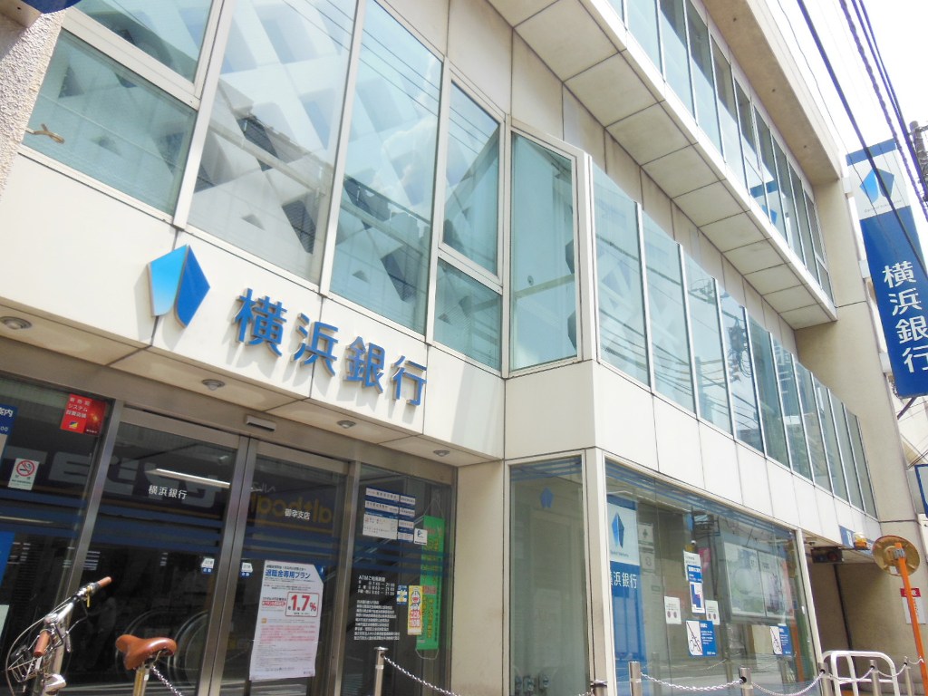 銀行　横浜銀行御幸支店（銀行）まで183m