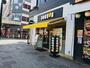 飲食店　ドトールコーヒーショップ 豊橋広小路店（飲食店）まで608m