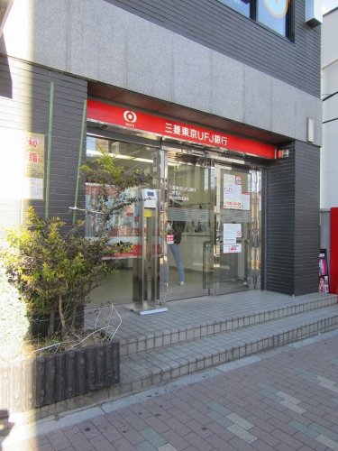 銀行　三菱東京UFJ銀行上野支店鶯谷駅前出張所（銀行）まで712m
