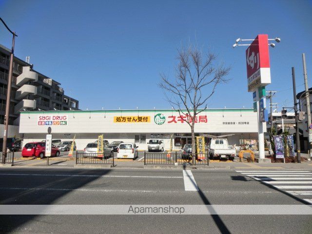 ドラックストア　スギ薬局（ドラッグストア）まで700m