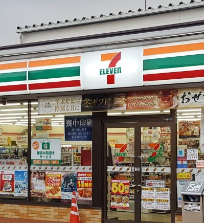 コンビニ　セブンイレブン綾瀬早川店（コンビニ）まで508m