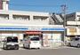 コンビニ　ローソン　小倉徳力店（コンビニ）まで1166m