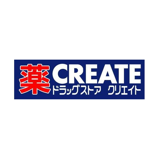 その他　クリエイトＳＤ（エス・ディー）　旭二俣川店（その他）まで423m