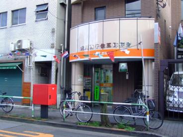 郵便局　荒川南千住郵便局（郵便局）まで261m