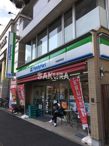 コンビニ　ファミリーマート 川崎南幸町店（コンビニ）まで258m