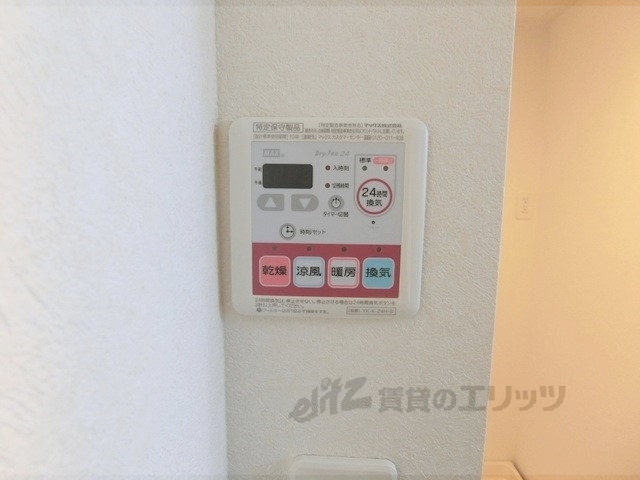 その他設備　浴室乾燥機