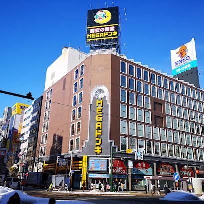 ショッピングセンター　MEGAドン・キホーテ札幌狸小路本店（ショッピングセンター）まで637m