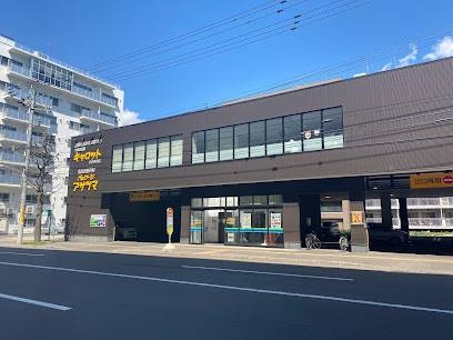 スーパー　C＆Cキャロットすすきの店（スーパー）まで50m