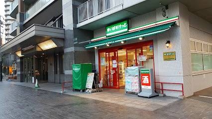スーパー　まいばすけっと南8条西4丁目店（スーパー）まで288m