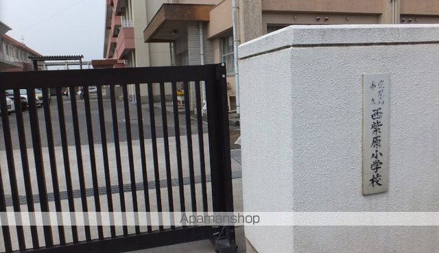 小学校　鹿児島市立西紫原小学校（小学校）まで625m