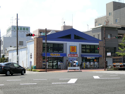 ドラックストア　マツモトキヨシ 大田大鳥居店（ドラッグストア）まで361m