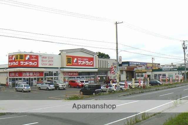 その他　サンドラック　岩見沢十条西店（その他）まで364m