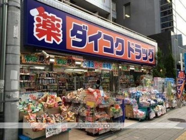 ドラックストア　ダイコクドラッグ花園町駅前薬店（ドラッグストア）まで2219m