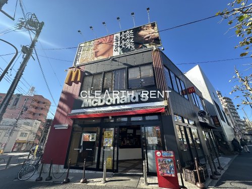 飲食店　マクドナルド 落合南長崎店（飲食店）まで262m