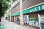 スーパー　いなげや川崎宮前平駅前店（スーパー）まで370m