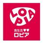 スーパー　ロピア相模原島忠ホームズ店（スーパー）まで459m