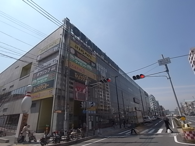 その他　神戸六甲ボウル（その他）まで222m
