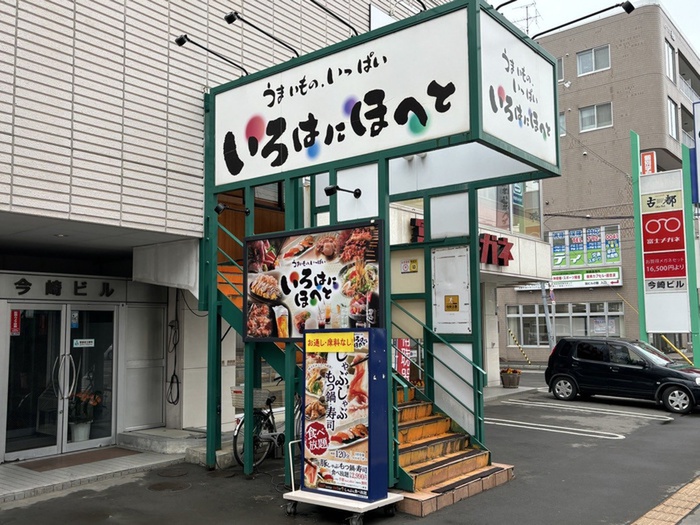 プレジールの周辺写真