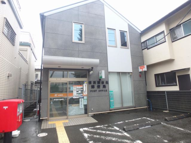 郵便局　横浜瀬谷北郵便局（郵便局）まで798m