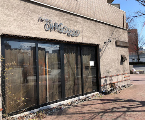 飲食店　Dining・OH・GOZZO（飲食店）まで17m