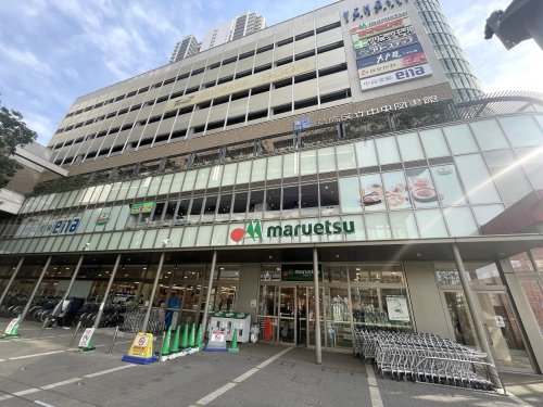 スーパー　マルエツ 金町店（スーパー）まで503m
