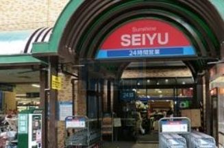 スーパー　西友サンシャイン西友店（スーパー）まで60m