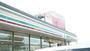 コンビニ　セブンイレブン 八幡割子川2丁目店（コンビニ）まで568m