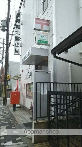 郵便局　高槻城北郵便局（郵便局）まで583m