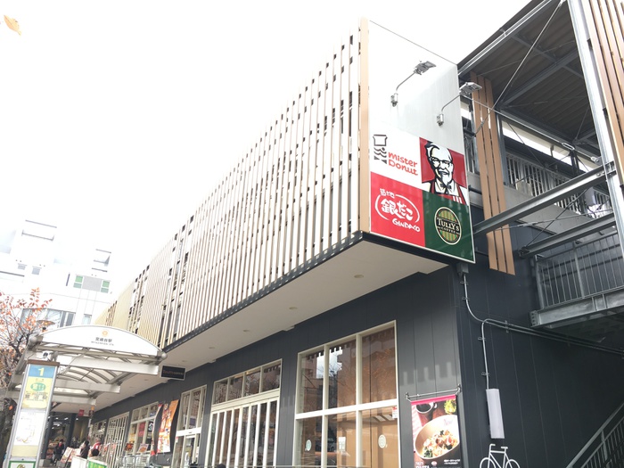 飲食店　タリーズコーヒー宮崎台店（飲食店）まで650m