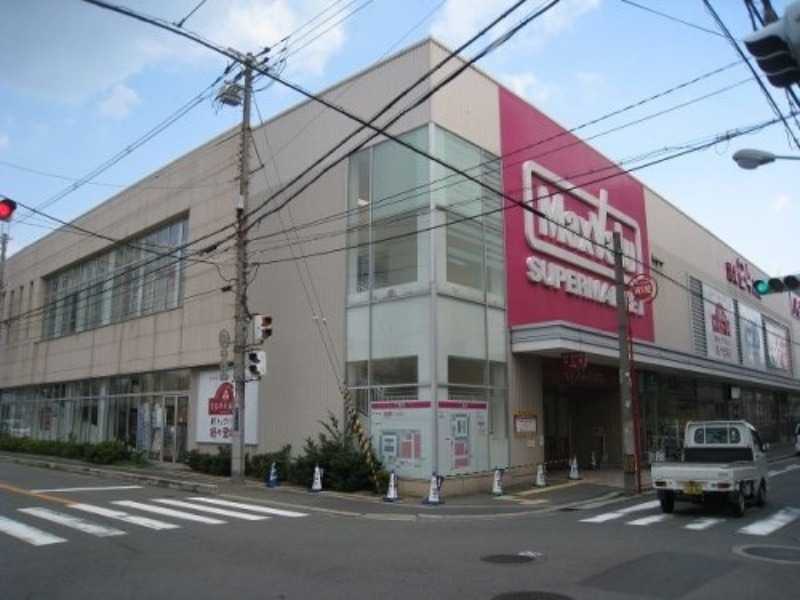 スーパー　Maxvalu小阪店（スーパー）まで458m