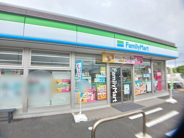 その他　ファミリーマートまで680m