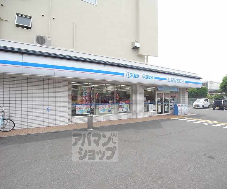 コンビニ　ローソン太秦荒木町店（コンビニ）まで290m