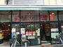 スーパー　丸正食品 野方北口店（スーパー）まで420m