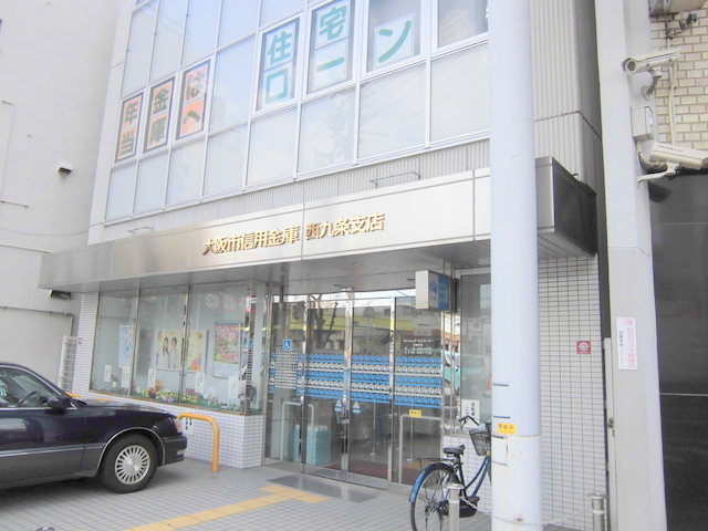 銀行　大阪シティ信用金庫西九条支店（銀行）まで334m