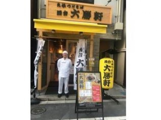 スーパー　マルエツプチ新川一丁目店（スーパー）まで294m