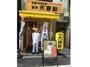 スーパー　マルエツプチ新川一丁目店（スーパー）まで294m
