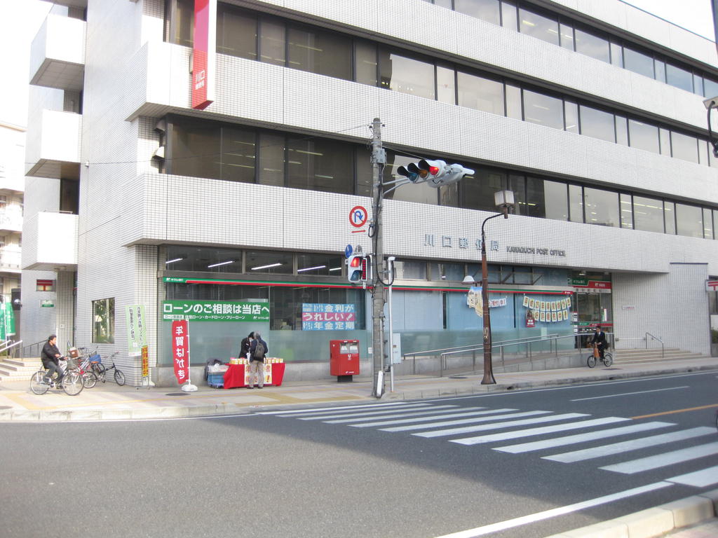 オルテンシア川口の周辺写真