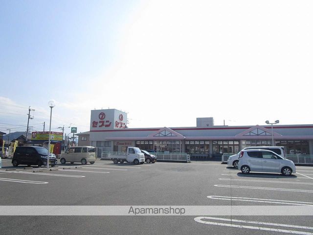 スーパー　（株）セブン／国府店（スーパー）まで1695m