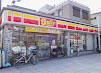 コンビニ　デイリーヤマザキ此花春日出店（コンビニ）まで176m