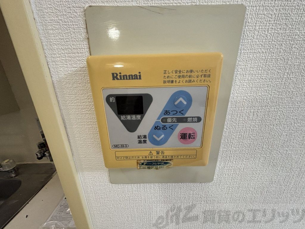 ドレクセル上新庄のその他写真