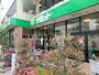 スーパー　サミットストア 氷川台駅前店（スーパー）まで584m