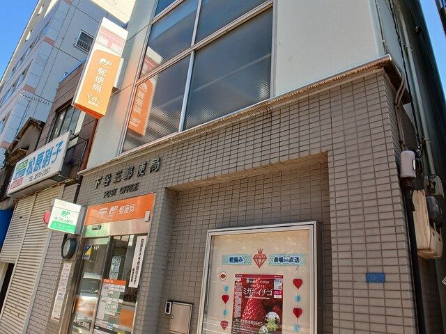 郵便局　郵便局（郵便局）まで322m
