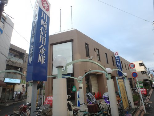 その他　川崎信用金庫 住吉支店（その他）まで479m