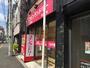 その他　コインランドリーモコモコ折戸通り店（その他）まで517m