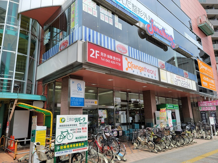 スーパー　スーパーヤマザキ　東久留米東口店（スーパー）まで247m