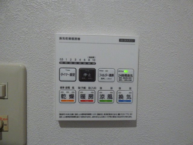 その他設備　浴室乾燥暖房機